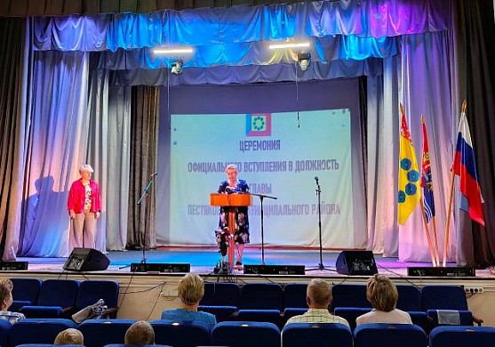 Пестяковский район возглавила Любовь Робустова